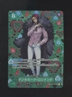 One Piece Card Donquixote Rosinante OP04-119 SP SEC Japanese  #2
