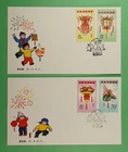 DR WHO 1985 CHINA PRC 2 FDC FESTIVE LANTERN  R64549