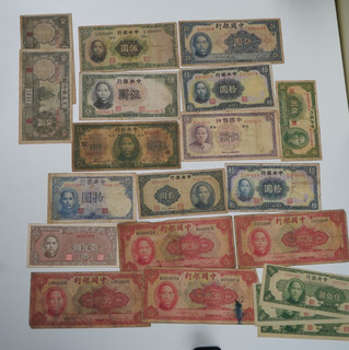 Chinese Currency Lot Early 1900s Bank of China Yuan Rare Money Lot of 20