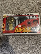 1995 Bandai Japan Sentai Ohranger DX MIB Power Rangers Zeo Zeonizers Morpher