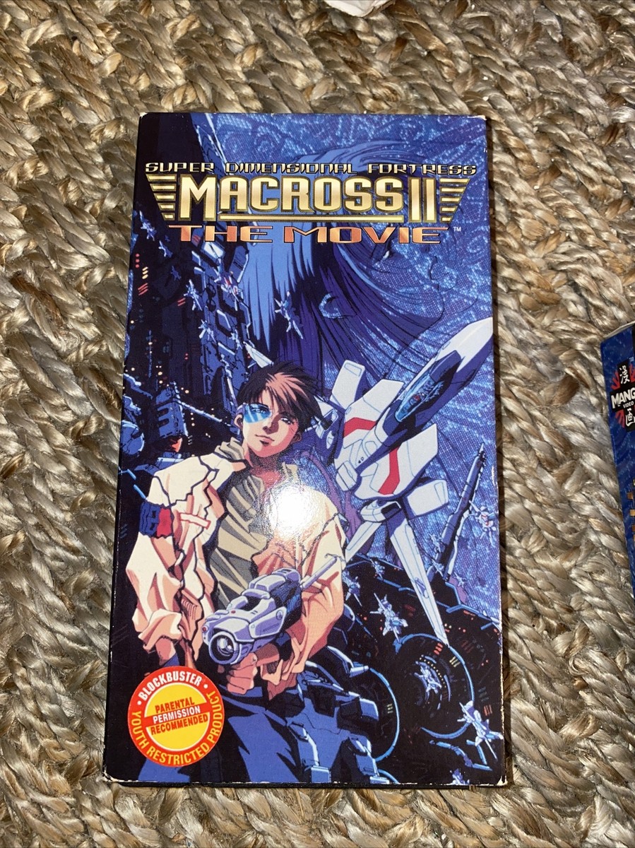 アニメ MACROSS SUPER SPACEFORTRESS VHS Victor MACROSS SUPER SPACEFORTRESS VHS Victor - メルカリ