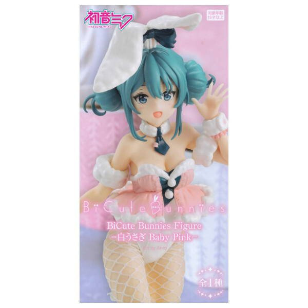 BiCute Bunnies Figure　まとめ売り BiCute Bunnies Figure Ram Cutie Style - Oh Gatcha