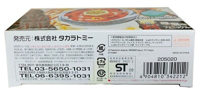 Takara Tomy Burn Fireblaze Phoenix 135MS Metal Beyblade BB-59