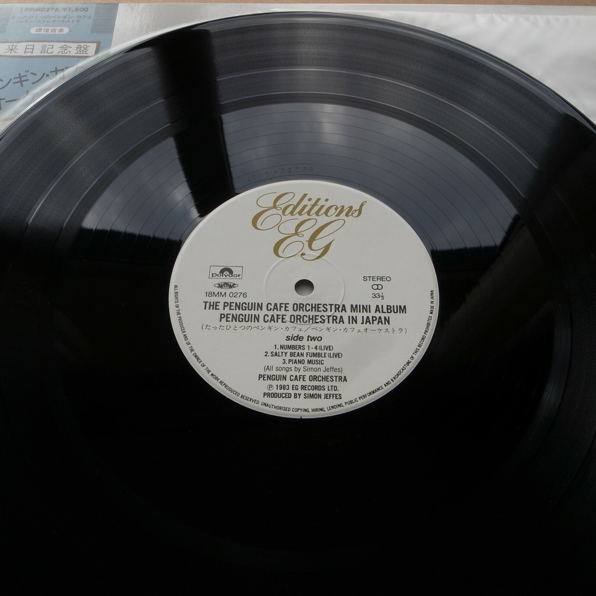 The Penguin Cafe Orchestra Mini Album - Japan 1983 vinyl LP 18MM