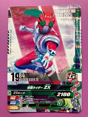 ハッピー s-l400.jpg