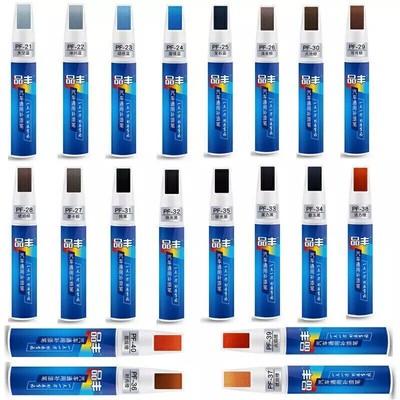 40 Type DIY Auto Paint Repair Pen Para Car Clear Scratch Remover Touch Up Pens