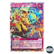 Nobody Scat Thief ORR RD/KP13-JP060 Yu-Gi-Oh! Rush Duel Japanese