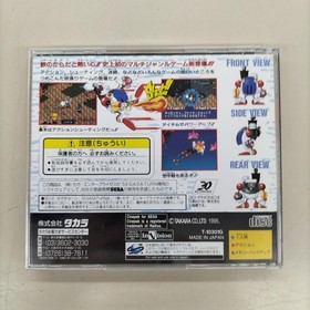 TAKARA STEAMGEAR MASH SEGA SATURN SOFT