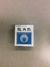 Ryukakusan Herbal Powder (Cough Suppressant, Throat & Respiratory Health)0.71 oz