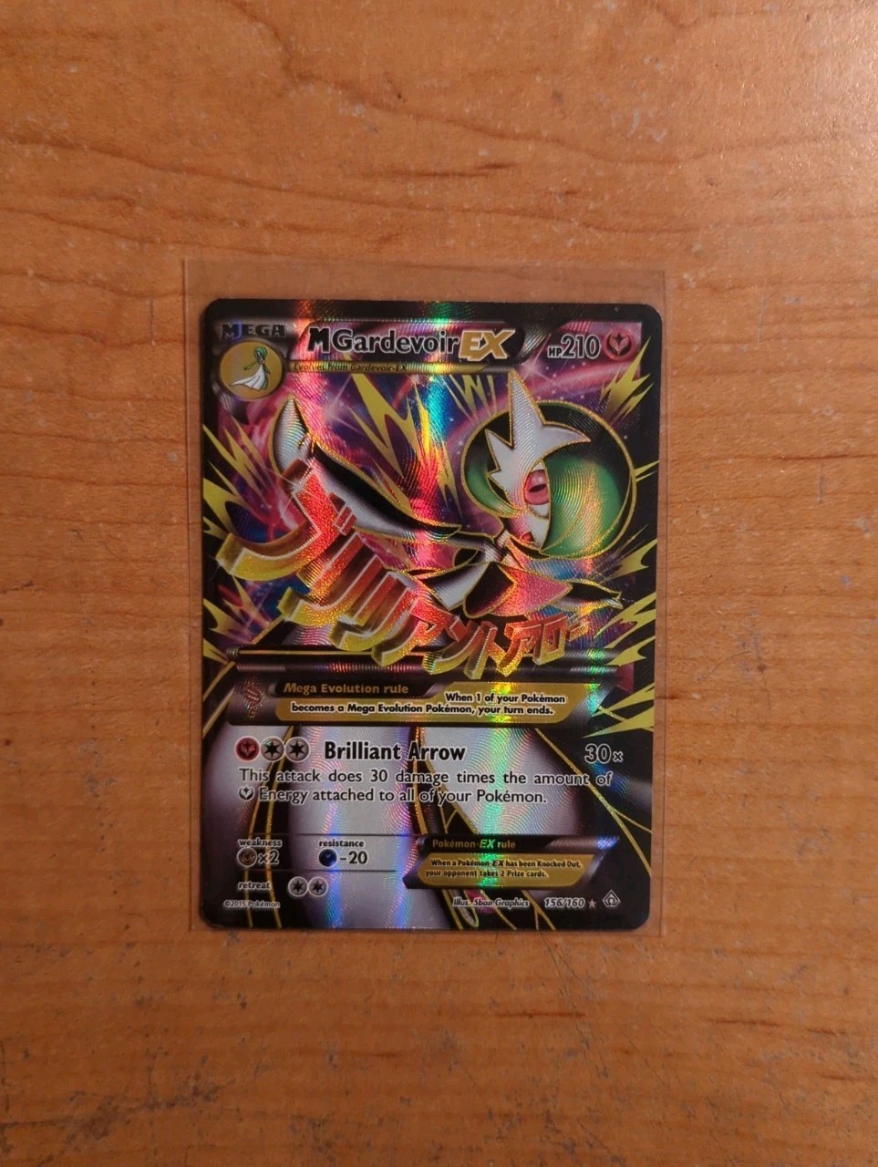 M Gardevoir EX 156 Full Art Holo Card XY-Primal Clash 156 /160 2015 MP