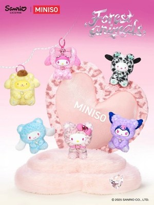 Miniso Sanrio Forest Animal Series Blind Box Figures Toy Plush Pendant Gift Toy 