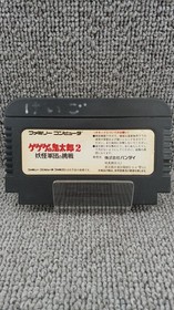 Bandai Gegege no Kitaro 2 Famicom Game Card Only Used
