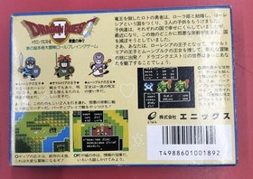 Enix Famicom Soft Dragon Quest 2 Used