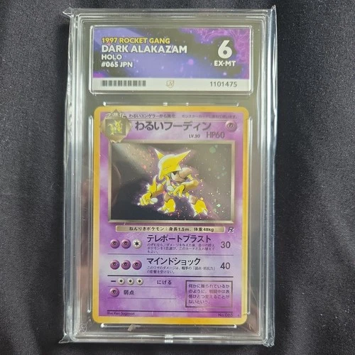 Pokémon TCG Dark Alakazam Rocket Gang Ace 6