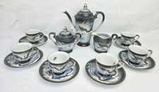 Vintage Japanese Dragonware Tea Set made in Japan PCDG  2 small Flaws READ SEE