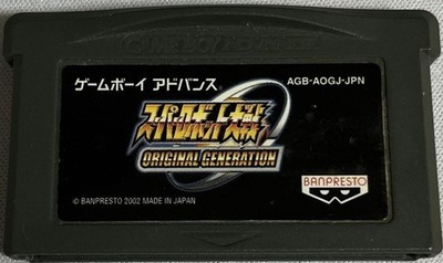 Super Robot Taisen Original Generation GBA Nintendo Game Boy Advance Jp Ver