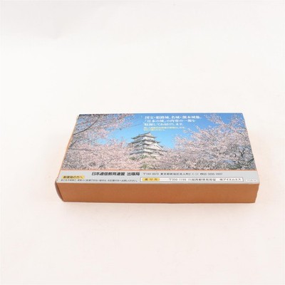 Enjoying Famous Castles Nationwide Video Collection (Vtg, VHS, Japan, Vol 8)