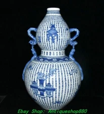 20.3''Qing Kangxi Marked Blue White Porcelain Shou Word Gourd Bottle Vase