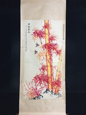 啟功 竹子圖 启功|启功绿竹图日式原装旧裱（带日本画盒）|东方求实