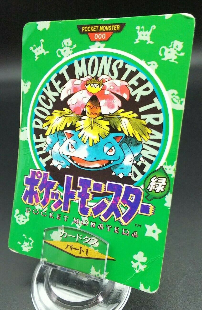Pokemon Japanese Card NonHolo Venusaur No. 000 Town Map Green Carddass