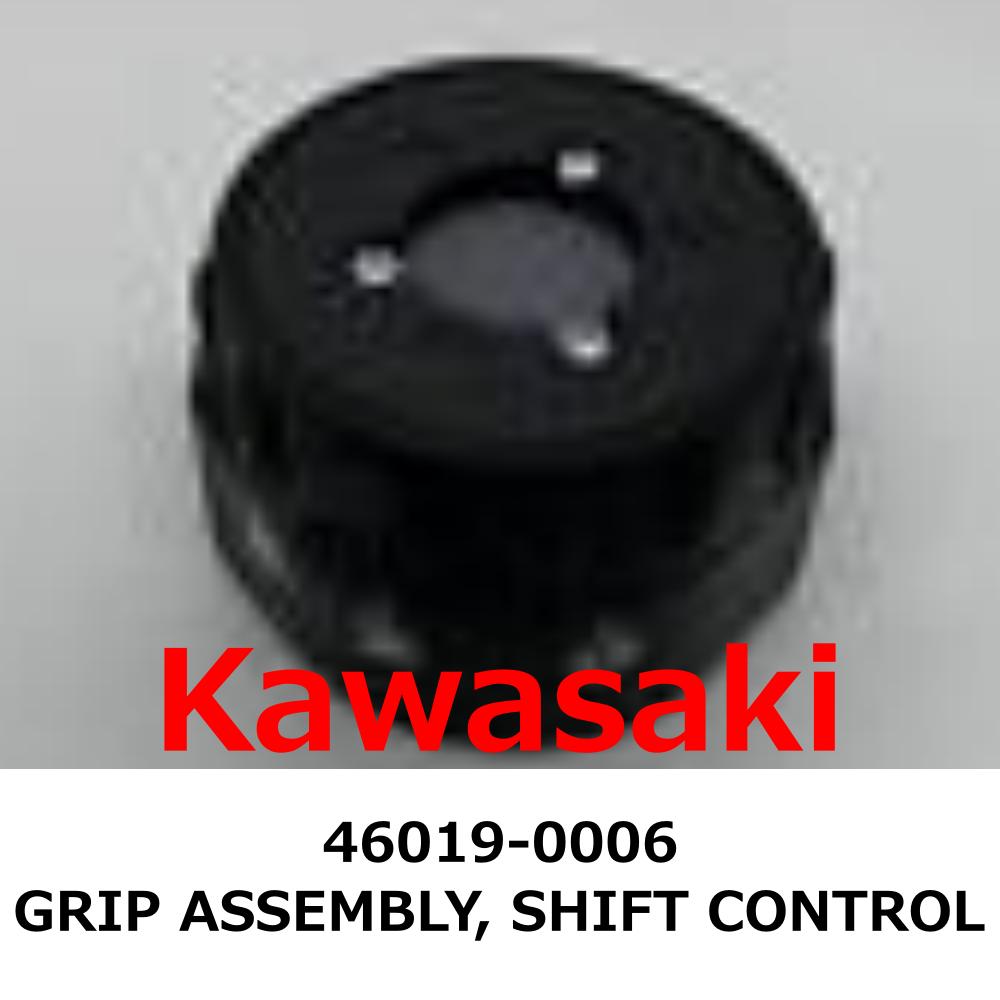 NEW】Kawasaki Genuine 2006-2009 KFX700 GRIP ASSEMBLY, SHIFT