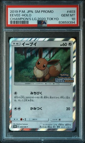 Eevee Pokemon 2019 Holo Champions League Tokyo Promo Japanese 403/SM-P PSA 10