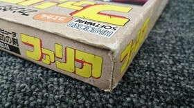 High Score Media Work Faria Sealed Sword Fc Software Famicom NES