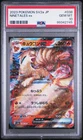 2023 POKEMON JAPANESE SV2A-POKEMON 151 #038 NINETALES EX HOLO PSA 10 GEM MINT