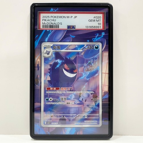 POKEMON TCG EXTENDED ART ACRILICO CUSTODIA MAGNETICA GENGAR CBB3C 03 07/07 CONFEZIONE GEMME - Foto 9 di 11