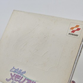 TOKIMEKI MEMORIAL forever with you LIMITED Sega Saturn 0972 ss