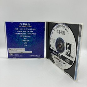 Yoshiyuki SadamoIllustrations Saturn SS 6s