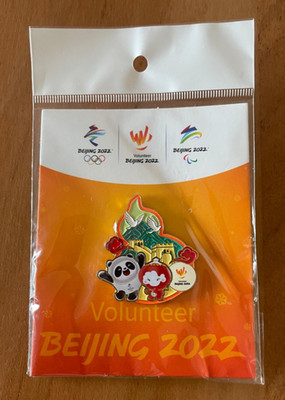 Beijing 2022 Olympic Souvenir Pin- Volunteer Pin