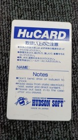 HUDSON R-TYPE I HU CARD