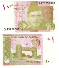 PAKISTAN 2022 P45 UNC 10 RUPEE BANKNOTE NEW