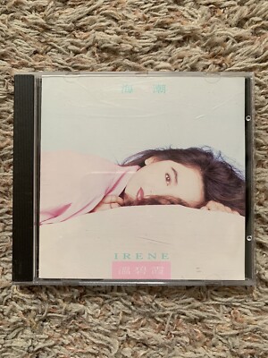 IRENE WAN 溫碧霞 海潮 HONG KONG Cantonese Chinese CD! 1992 Homerun, NO SCRATCHES