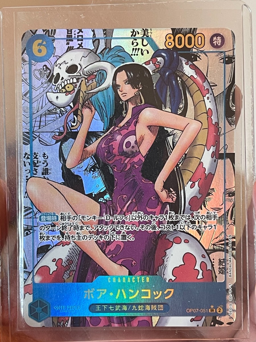 ワンピース カードゲーム ONE PIECE CARD GAME Boa Hancock ONE PIECE CARD GAME BOA HANCOCK (BLUE) OP01-078 P-SR AA