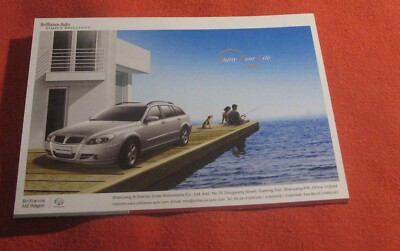 Brilliance M2 Wagon leaflet brochure prospekt China  
