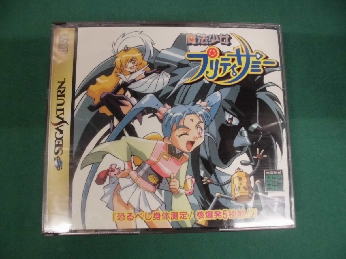 MAGICAL GIRL NICE SAMY Shintai Sokutei – Sega Saturn (NTSC-J) – Gioco Action Adventure Del 1997 - Foto 2