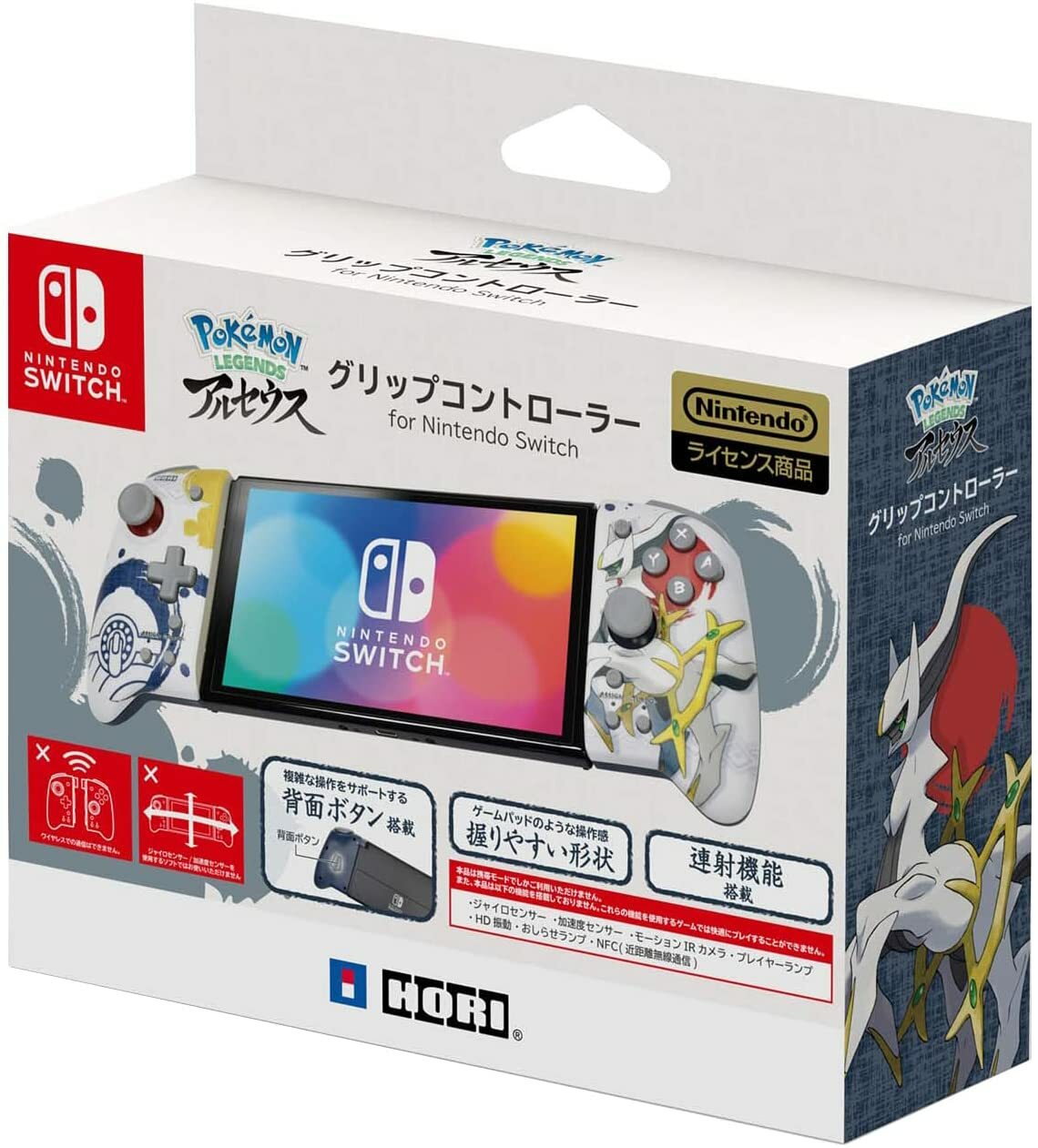 Nintendo Switch Grip Controller Pokemon Legends Arceus Model Hori Japan New Ebay Nintendo Switch Grip Controller Pokemon Legends Arceus Model Hori Japan New Ebay