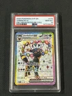 Umbreon ex SVP176 Sv: Scarlet & Violet Promo Cards Holo