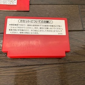 Famicom Donkey Kong Box/Instruction Manual/Cassette Set HVC-DK