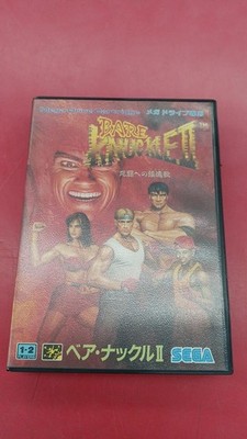 Mega Drive Software Model Number Bare Knuckle 2 SEGA