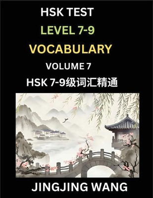 Jingjing Wang | HSK Level 7, 8, 9 Vocabulary (Part 7)- Self-learn Chinese...