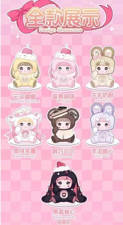 PRESALE NOMMI V7 X AMARILITH A BITE OF SWEETHEART SERIES BLIND BOX CUTE TOY GIFT - Image 3 of 4