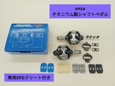 97 [] Onza Titanium Shaft Pedal