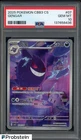 2025 Pokemon CBB3 Simplified Chinese Gem Pack Vol.3 Gengar PSA 10 GEM MINT
