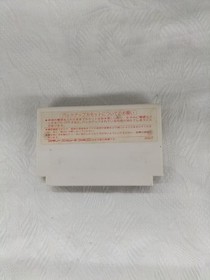 SQUARE Famicom Soft Final Fantasy Used