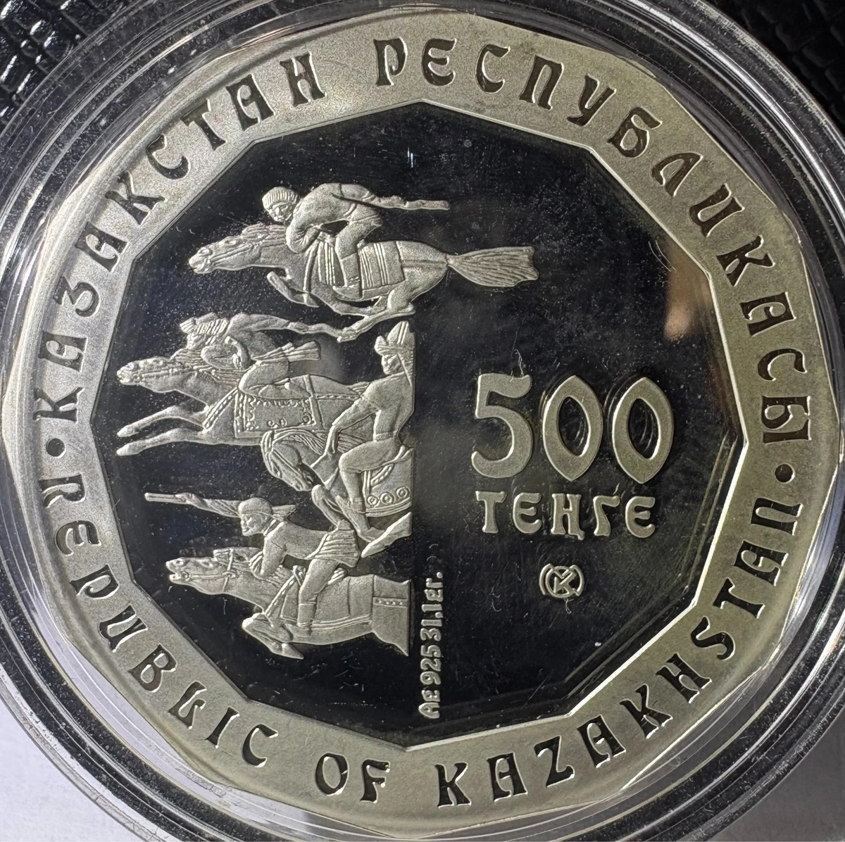 Kazakhstan Silver Coin for sale | eBay