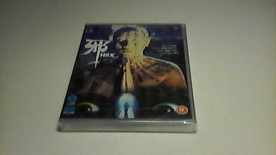 Hex / Shaw Brothers / blu-ray
