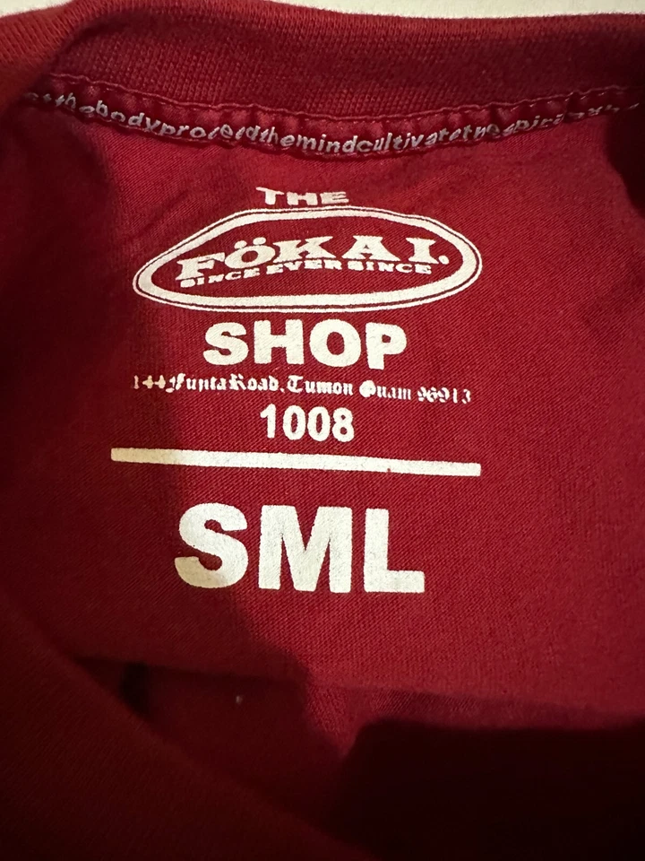 The Fokai Shop Tumon Guam 男式栗色 T 恤 S 码 — 第 2/4 张图片